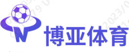 博亚体育·(中国)官方app下载